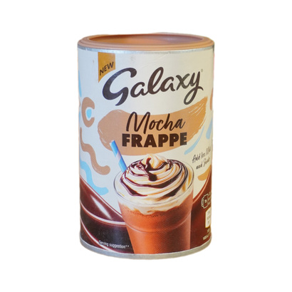 هوت شوكليت غالكسي 280 غ