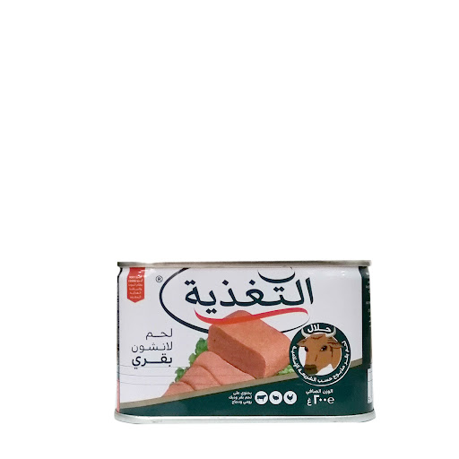 مرتديلا بقر التغذية 200 غ مستطيلة