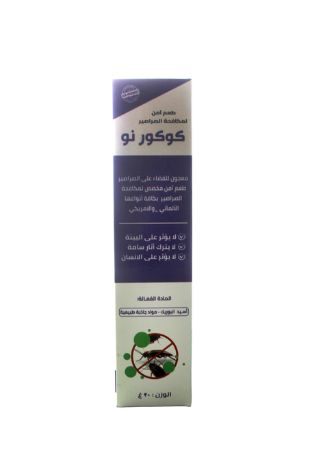 عصارة مبيد حشرات كوكور نور