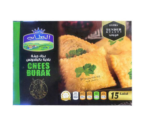 برك جبنة خطاب 15 قطعة