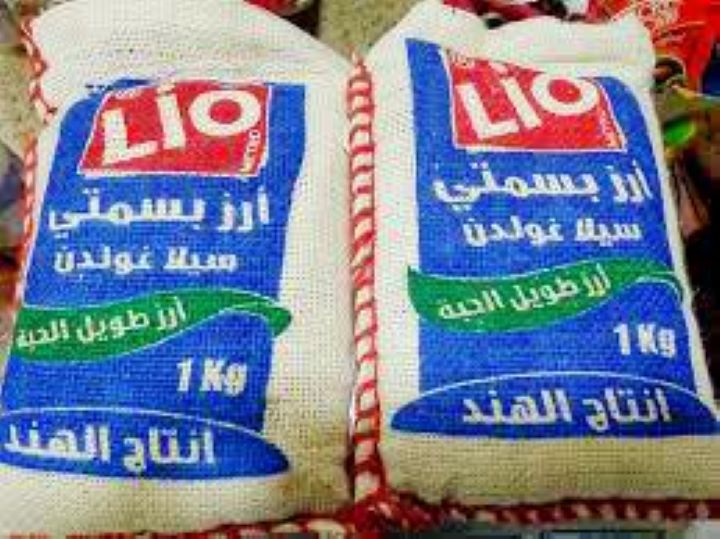رز بسمتي سيلا غولدن ليو خيش 1 كغ