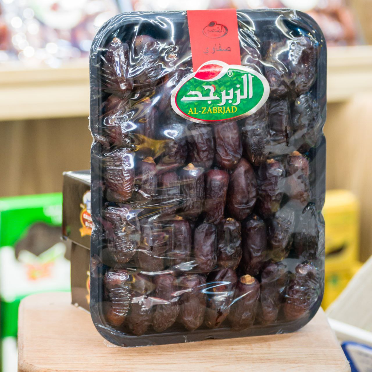 تمر صفاوي الزبرجد 700 غ