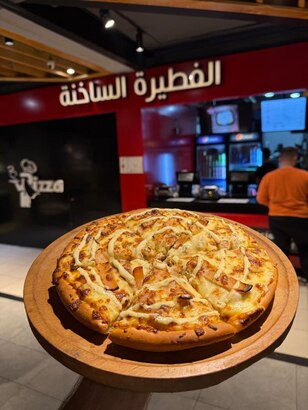 بيتزا رانش صغيرة