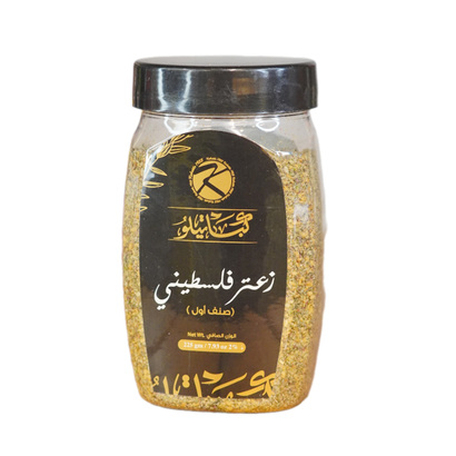 زعتر فلسطيني كباتيلو 225 غ مطربان