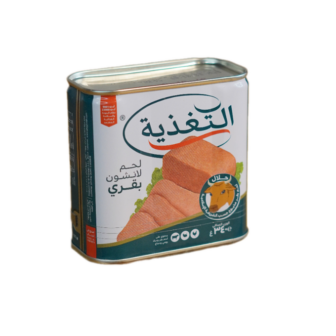 مرتديلا بقري التغذية 340 غ