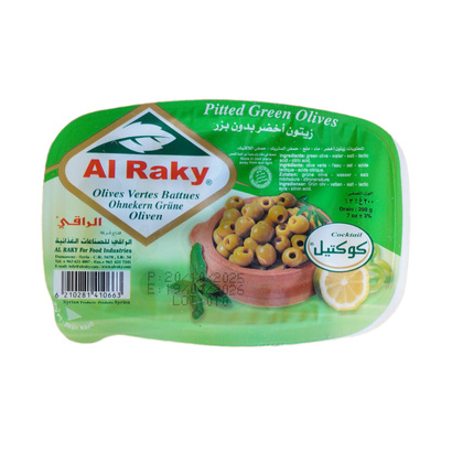زيتون اخضر بدون بزر كوكتيل الراقي 200 غ