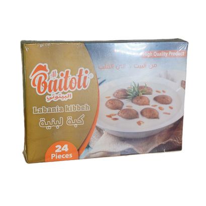كبة لبنية لحم عجل البيتوتي 24 قطعة