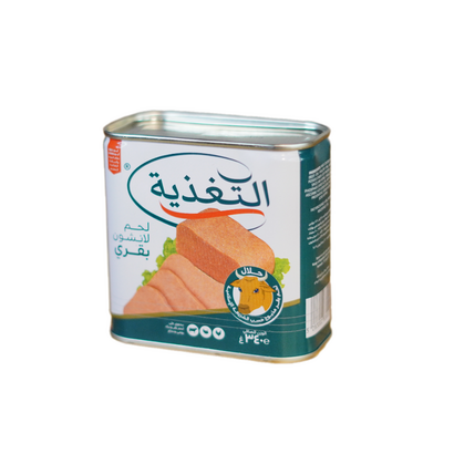 مرتديلا التغذية لانشون بقر 340 غ