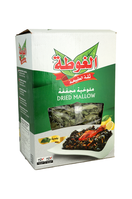 ملوخية مجففة الغوطة 200 غ