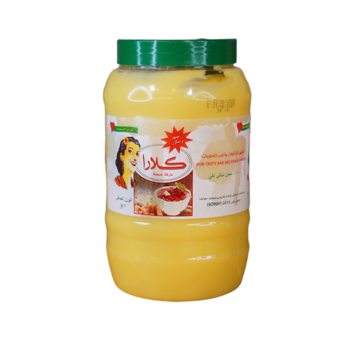 سمن نباتي كلارا 2 كغ