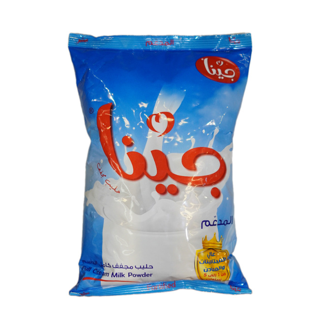 حليب جينا كامل الدسم 900 غ
