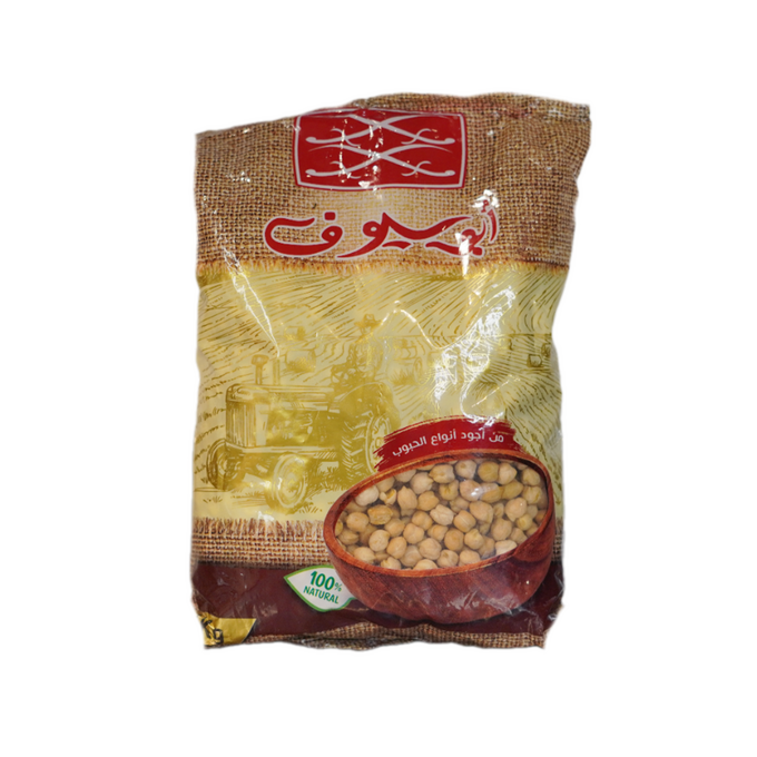 حمص ابو السيوف 1 كغ