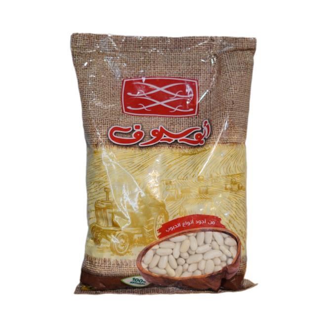 فاصوليا ابو السيوف 1 كغ