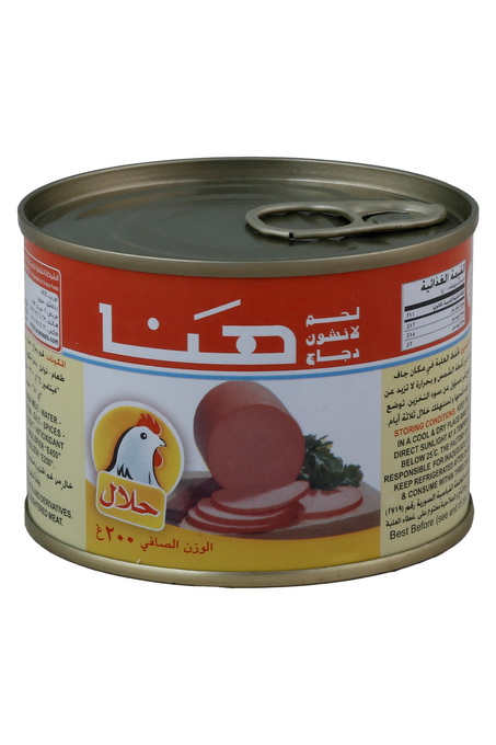 مرتديلا دجاج هنا سادة