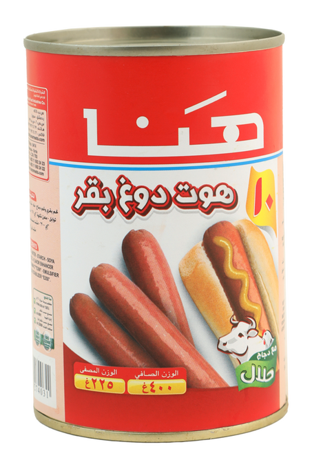 هوت دوغ بقر هنا 400 غ