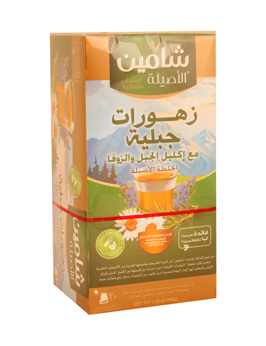 زهورات جبلية شامين  20 ظرف 