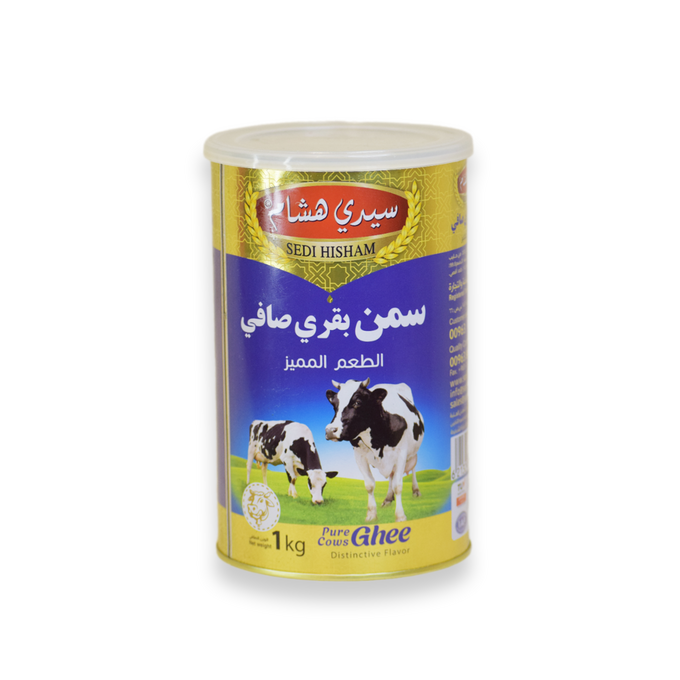 سمن بقري سيدي هشام 1كغ