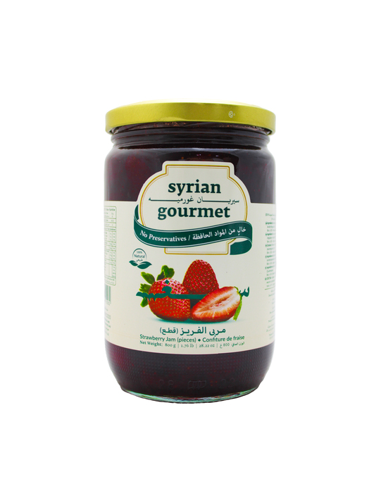 مربى الفريز قطع سريان غورميه 800 غ