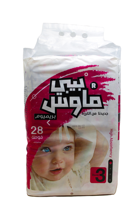 فوط اطفال بيبي ماوس قياسات مختلفة