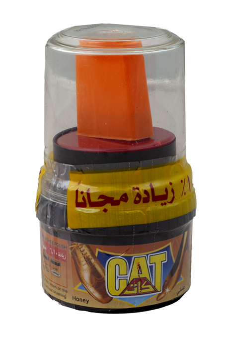 بويا كات كريم 55 غ