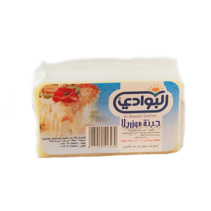 جبنة موزريلا البوادي 250 غ