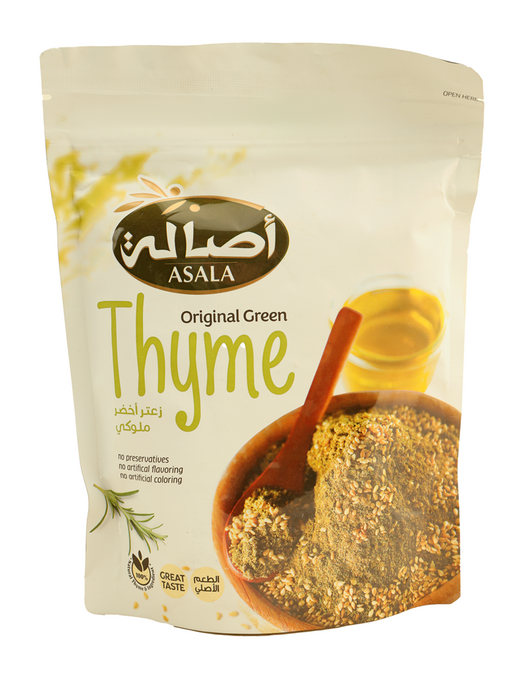 زعتر اخضر ملوكي اصالة 400 غ
