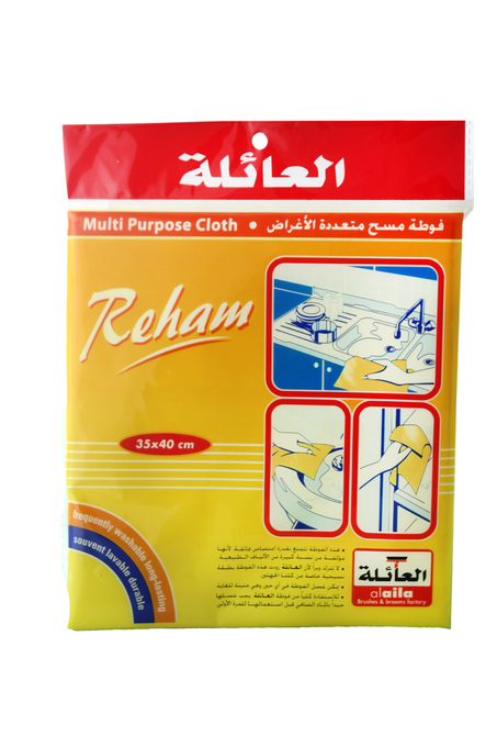 فوط العائلة رهام متعددة الاستعمالات صفراء