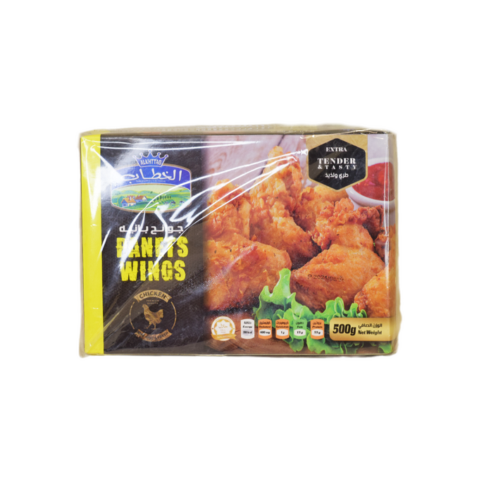 جوانح بانيه خطاب 500 غ