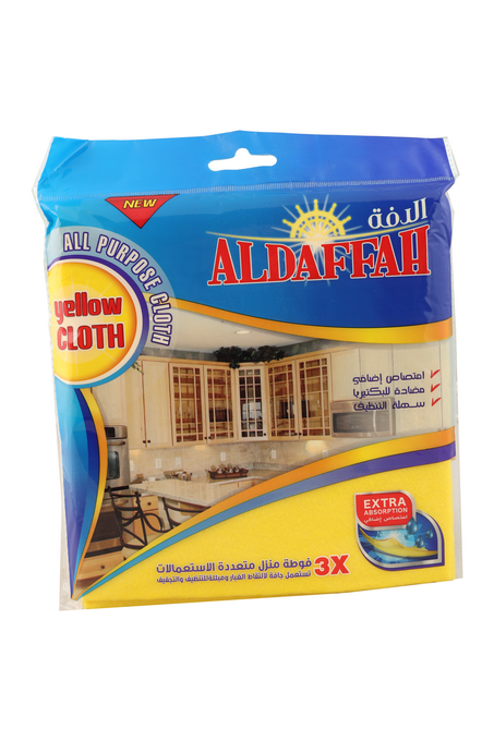 فوط منزل متعددة الاستعمال صفراء الدفة *3