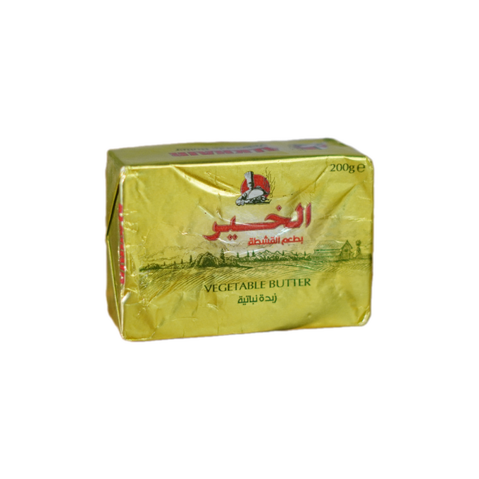 زبدة نباتية الخير 200 غ