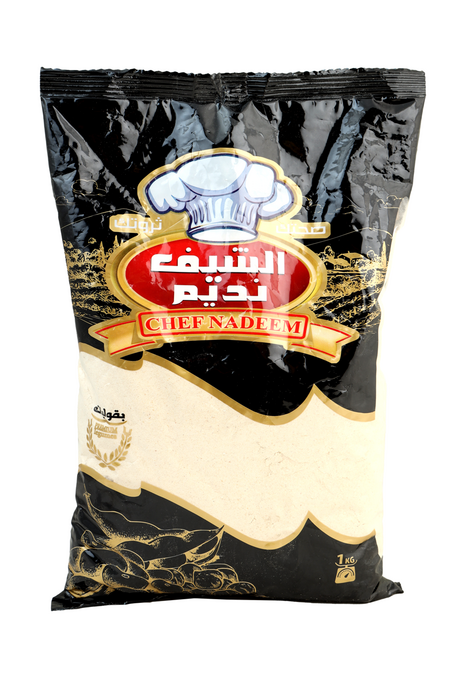 كشكة الشيف نديم  1 كغ