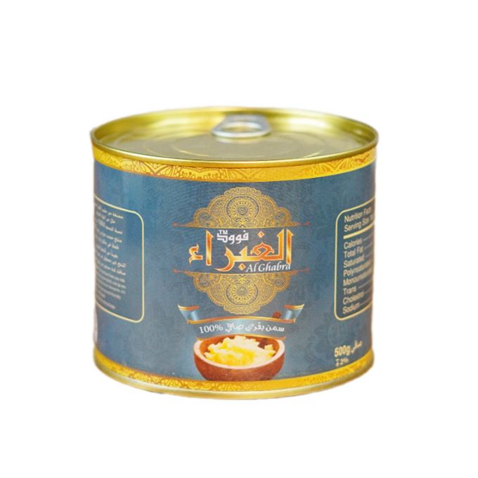 سمن بقري الغبراء 500 غ