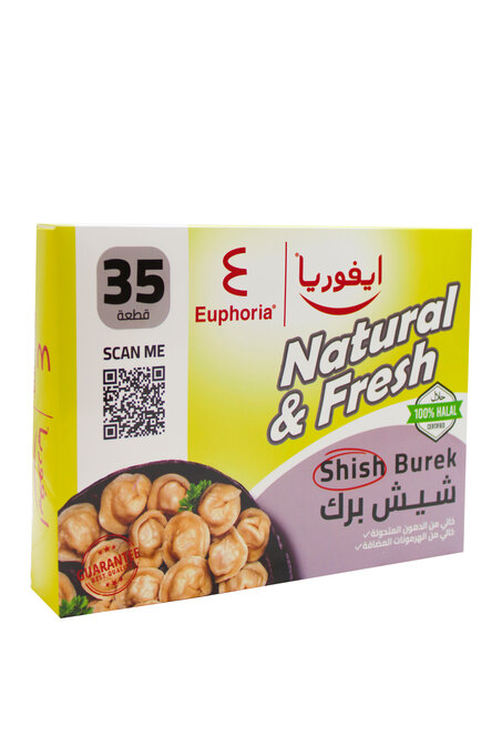شيش برك ايفوريا 35 قطعة