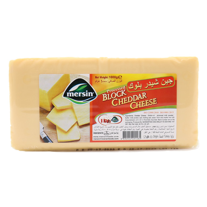 جبنة شيدر بلوك مرسين 1000 غ تركي