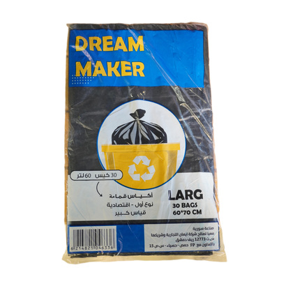اكياس قمامة دريم ميكر 70*60 عدد 30