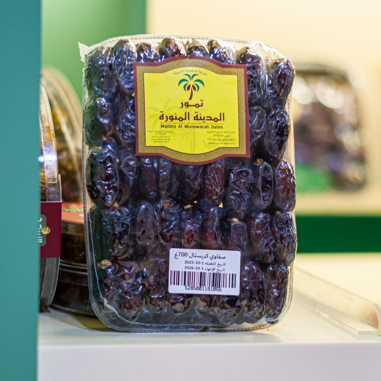 تمر صفاوي كريستال المدينة المنورة 700 غ
