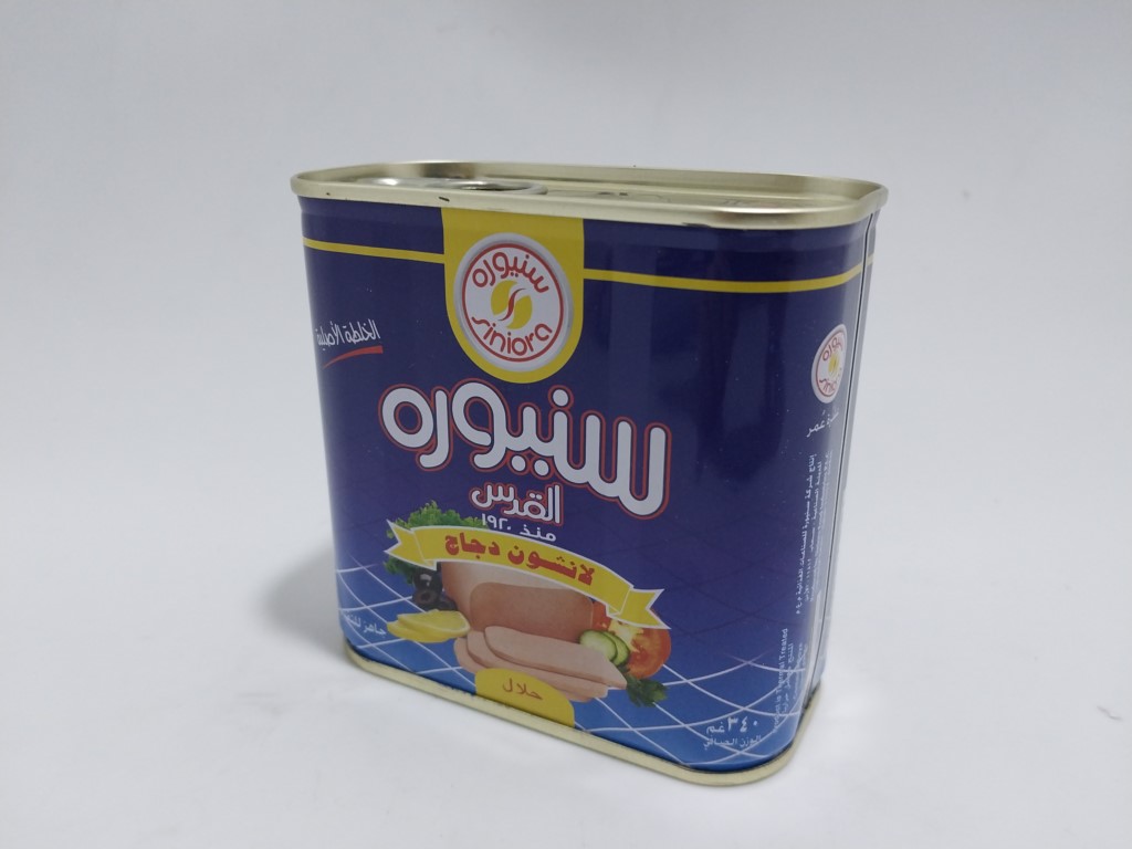 مرتديلا دجاج و بقر سنيورة 340 غ