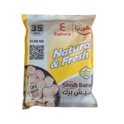 شيش برك ايفوريا 35 قطعة