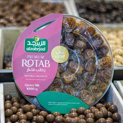 رطب فاخر الزبرجد 1 كغ