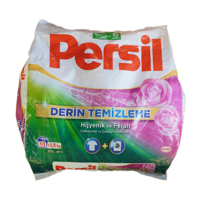 مسحوق غسيل برسيل 1.5كغ