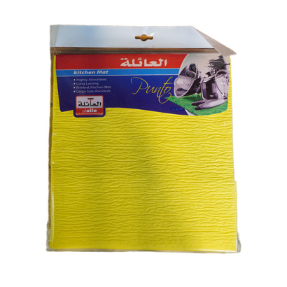 مطب صحون بونتو العائلة 40*50