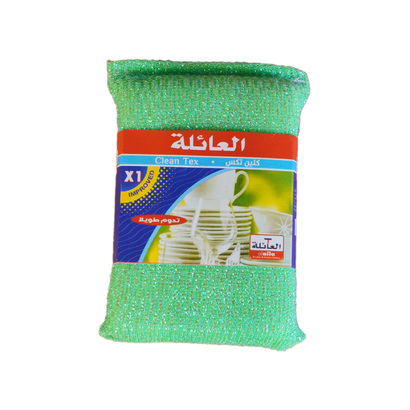 ليفة كلين مفردة العائلة