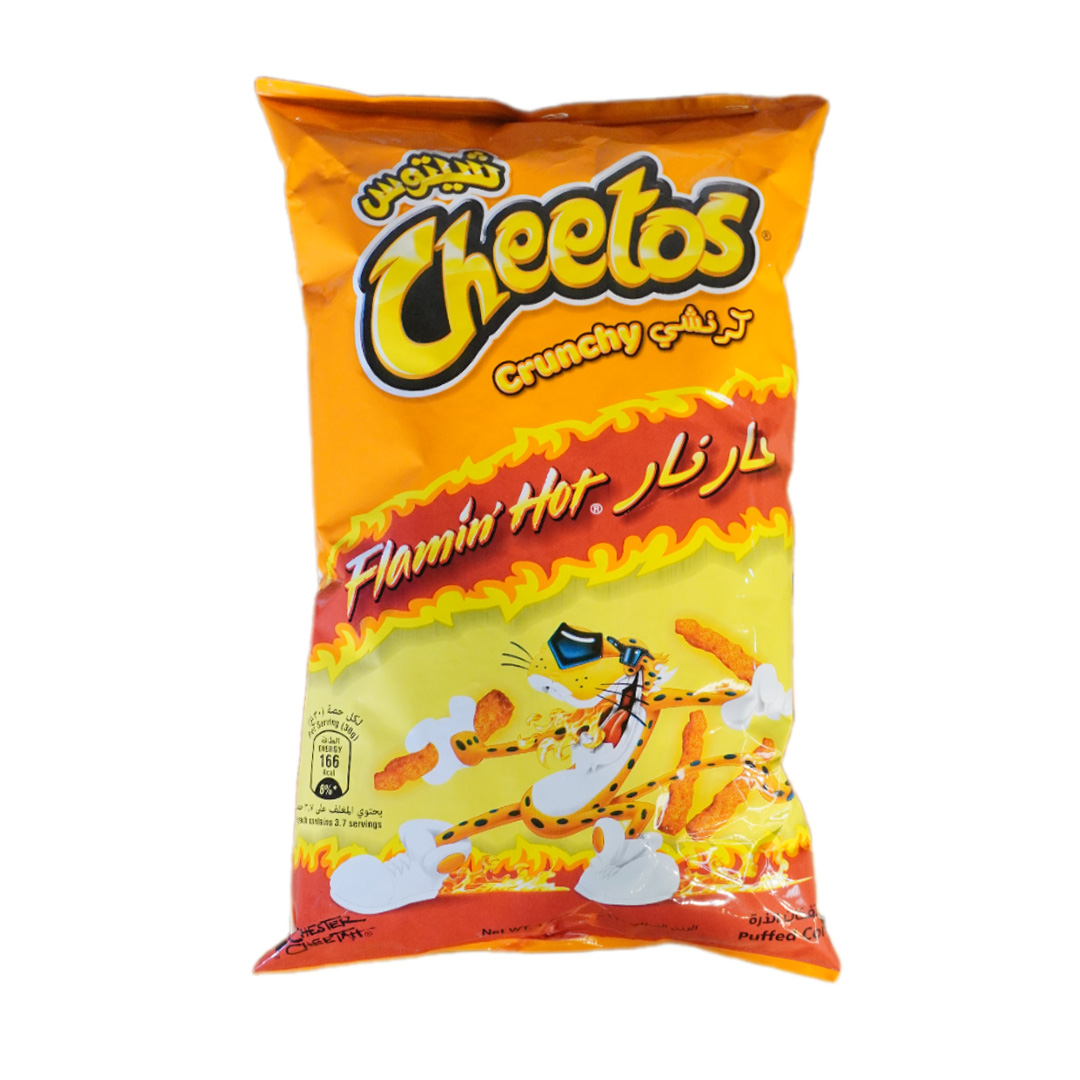 شيبس شيتوس 110 غ سعودي