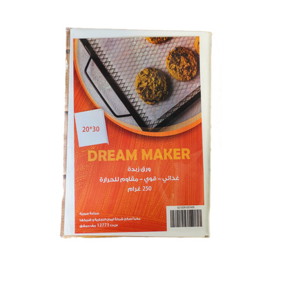 ورق زبدة دريم ميكر 250 غ