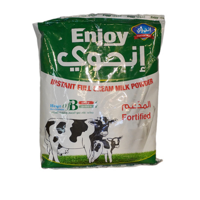 حليب بودرة كامل الدسم انجوي 750 غ نيوزلندي