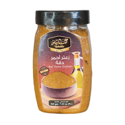 زعتر احمر كباتيلو 225 غ مطربان