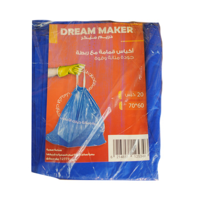 اكياس قمامة دريم ميكر ابو ربطة 60*70