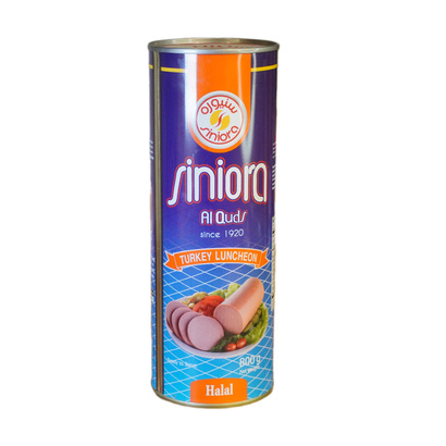 مرتديلا حبش سنيورة 800 غ