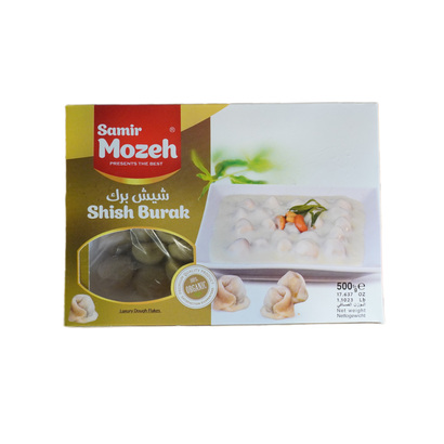 شيش برك سمير موزة 70 قطعة