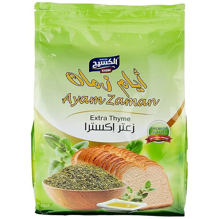 زعتر اخضر اكسترا الكسيح 300 غ اردني